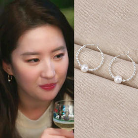 【刘亦菲珍珠耳圈】去有风的地方许红豆同款圆珠耳环 显气质圆圈耳扣优雅显气质