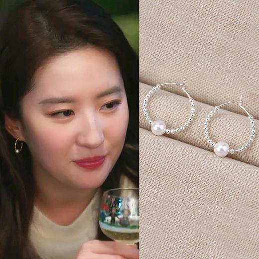 【刘亦菲珍珠耳圈】去有风的地方许红豆同款圆珠耳环 显气质圆圈耳扣优雅显气质 商品图0