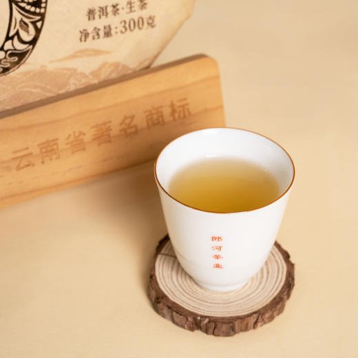 2023年百山百味冰岛普洱生茶 商品图4