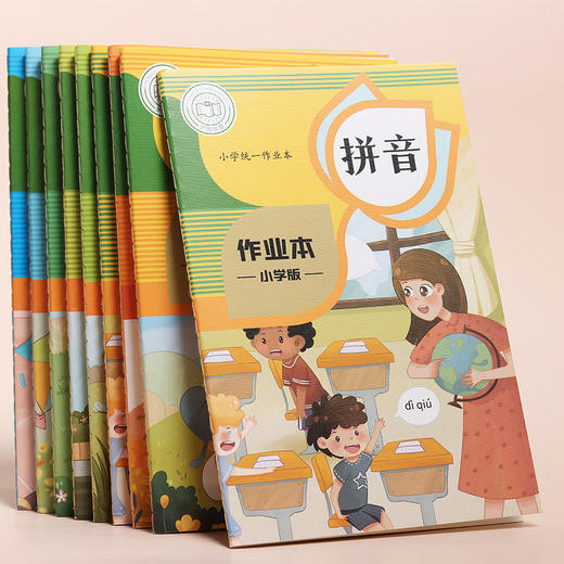 【超值12本装！小学作业本系列】学生常备，这本A5小学生作业登记本有方格和田字网格，不管你是想练习读书英语还是写作文，都很实用作业本特价清仓 商品图0