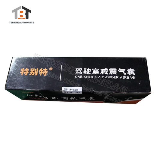 【加粗】天威后加粗 气囊   /驾驶室气囊/减震气囊/天威后气囊/加粗气囊 商品图3