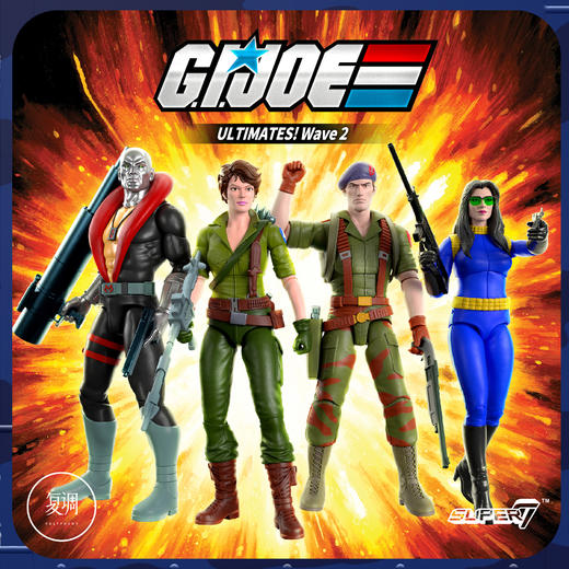 现货 Super7 特种部队 GI Joe 终极版系列2 商品图0