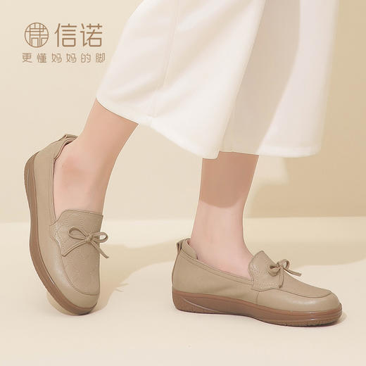 信诺真皮舒适女鞋23秋新款妈妈鞋单鞋软底护士鞋中老年平底乐福鞋X3Q203612 商品图5