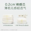 【4包298元 囤货有惊喜】好奇森林密语纸尿裤/成长裤拉拉裤清新透气 商品缩略图3