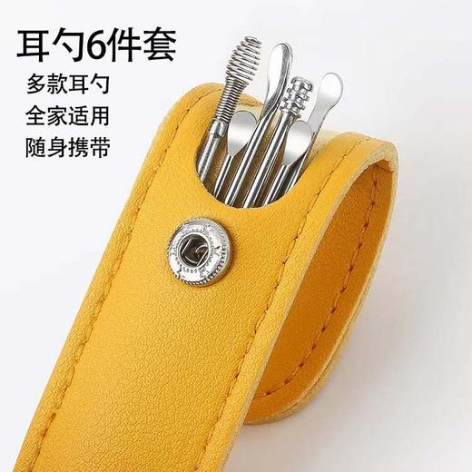 挖耳勺套装家用掏耳朵神器螺旋式成人儿童采耳工具 商品图1