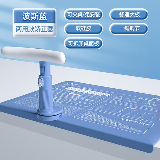 【智能提醒！远离驼背】坐姿矫正器，智能监测孩子的写字姿势，插上即可精准识别低头、驼背等不良习惯，并及时纠正，想起小时候做作业，总会想起颈椎病这个坑。让孩子在成长的道路上，避免不必要的身体困扰。 商品图9