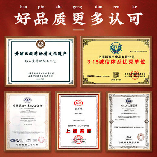 上海邵万生糟香肉馅饼葱油味煎饼早餐速食半成品家庭装400gX5袋 商品图4