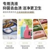 【3瓶更超值！内衣内裤专用洗衣液】温和无刺激，深入清洁，不伤布料，好用易漂，孕婴内衣清洗液孕妇手洗家用洗衣液 商品缩略图4