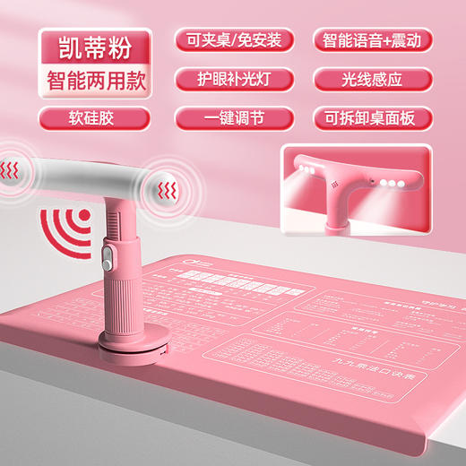 【智能提醒！远离驼背】坐姿矫正器，智能监测孩子的写字姿势，插上即可精准识别低头、驼背等不良习惯，并及时纠正，想起小时候做作业，总会想起颈椎病这个坑。让孩子在成长的道路上，避免不必要的身体困扰。 商品图12