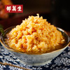 上海特产邵万生秃黄油蟹黄油蟹黄酱蟹类制品调味料拌饭酱90g 商品缩略图1