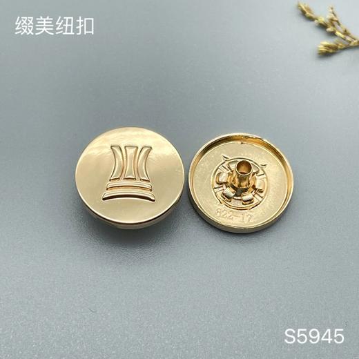 S5945(整包购买) 商品图1