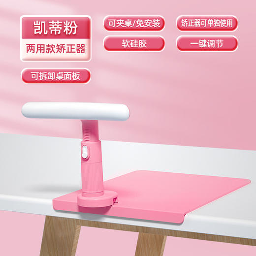 【智能提醒！远离驼背】坐姿矫正器，智能监测孩子的写字姿势，插上即可精准识别低头、驼背等不良习惯，并及时纠正，想起小时候做作业，总会想起颈椎病这个坑。让孩子在成长的道路上，避免不必要的身体困扰。 商品图14