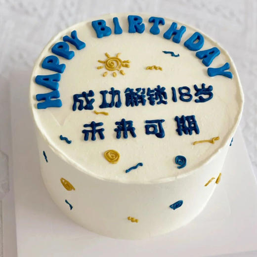 成功解锁 商品图0