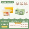 【宝宝辅食分装袋】食品级密封袋 婴幼儿童水果零食收纳储存袋保鲜袋 食品级材质不含塑化剂 无需清洗直接使用 商品缩略图5