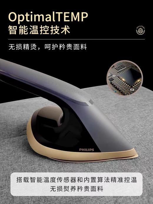 7F  PHILIPS飞利浦多合一增压式蒸汽挂烫机AIS8540 商品图1