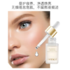 折后秒杀🎊OFFICE 欧菲姿奥黛丽赫本紧致奢颜精华原液15mlx10(O.TZ019)（ 紧致奢颜精萃液） 商品缩略图8