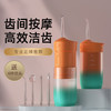 【Usmile同款便携式洗牙器】家用清洁口腔护理超声波水牙线 电动冲牙器 三种模式随心变 精致小巧好携带 商品缩略图0