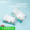 KK树一次性雨衣长款全身压缩卡片男女童雨披便携成人 商品缩略图0