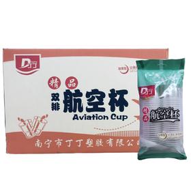 038精品双排航空杯 40包/件
