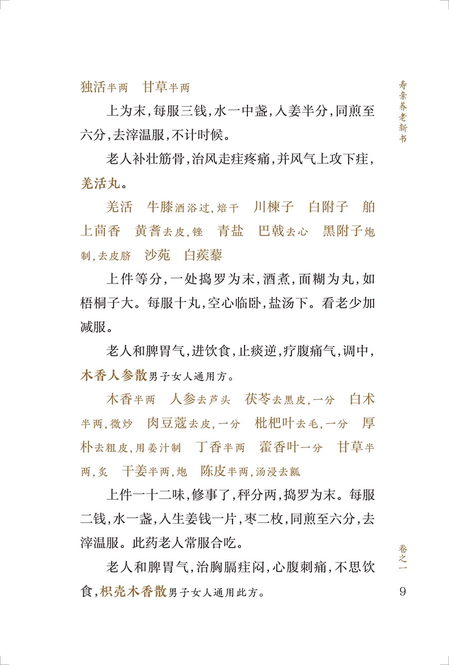 98.jpg