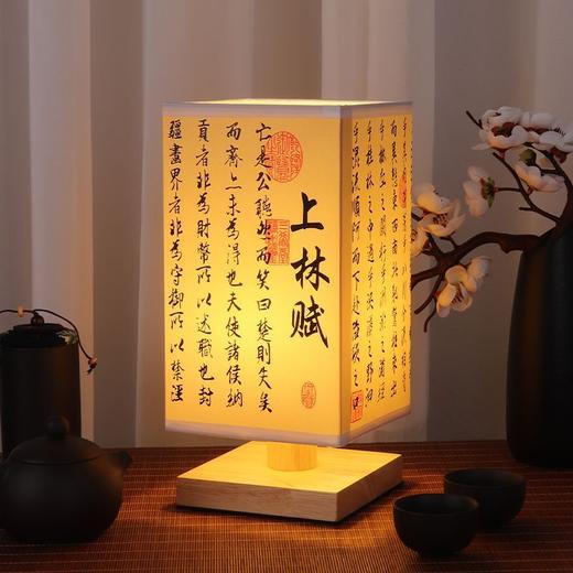中式古风书法台灯复古卧室创意简约床头灯宿舍书桌装饰小夜灯礼物 商品图3
