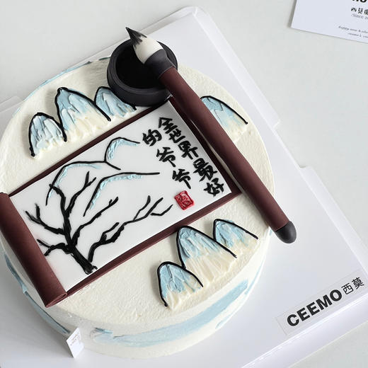 水墨书法蛋糕 商品图0