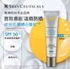 修丽可小银伞防晒乳 SPF50+美白淡斑焕亮防晒霜 商品缩略图2