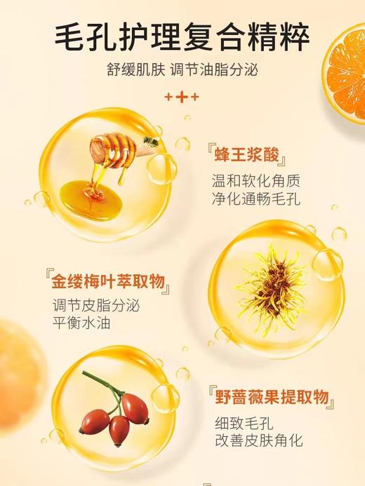 城野医生收敛水200ml 商品图2