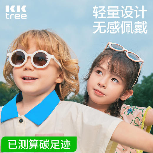 KK树儿童太阳镜男童女童时尚偏光防紫外线眼镜宝宝墨镜男孩女孩潮 商品图0