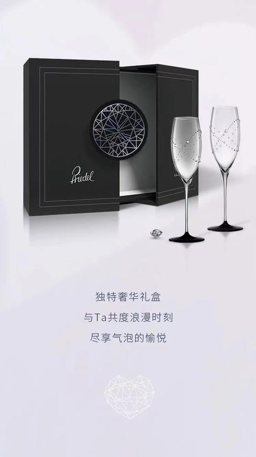 7F  RIEDEL 醴铎黑领结系列施华洛世奇限量版4100/28SW 商品图0