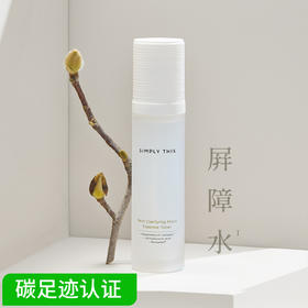 诗肤理肌透微精华水 95ml