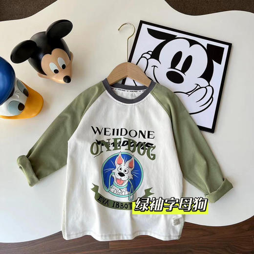 【捡漏价49.9元2件】艾草无骨长袖T，春季新款长袖T恤，儿童版无骨设计，彩色卡通图案加持，多种颜色可选，儿童撞色卡通上衣，插肩打底衫 商品图11