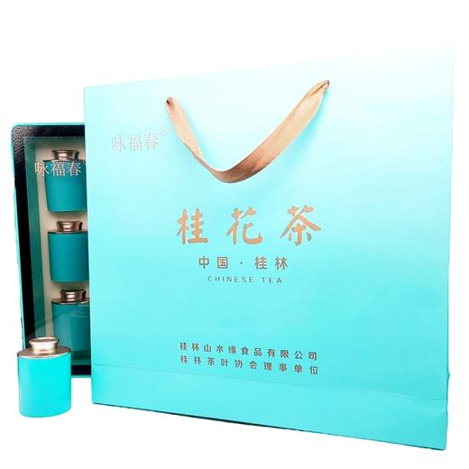 全景开窗桂花绿茶158g 山水缘 商品图6