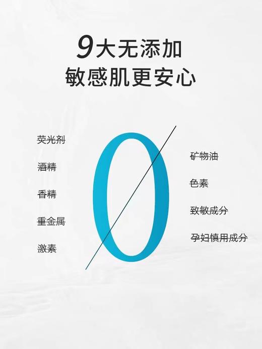 日本CUREL珂润乳液保湿补水润肤120ml 商品图3