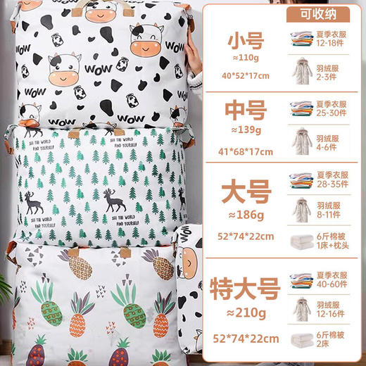 【收纳超省心！超大容量收纳袋子】多功能方便收纳棉被、衣物等。物整理袋大号大容量棉被被子，防水防潮搬家袋，学校打包袋！家庭整理 商品图2