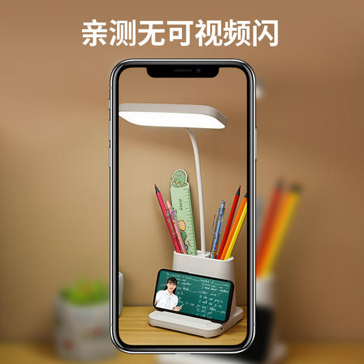 【专为读写设计！无蓝光防近视护眼台灯】在静谧的光晕中放松心情。让学生在黑夜中找到真正的自己，舒适的阅读体验更加清晰明了。LED学习宿舍书桌可充插电手机支架小台灯卧室床头阅读灯 商品图2