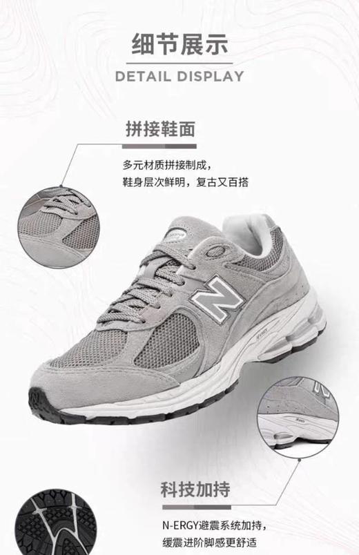 【云粉节】  【新品】7楼 NewBalance 复古运动休闲慢跑鞋元主灰ML2002RC吊牌价：1099元 商品图1