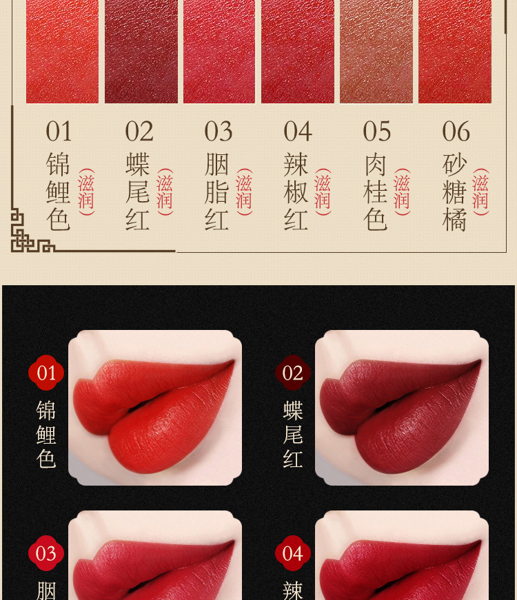 切钻-故宫口红_04