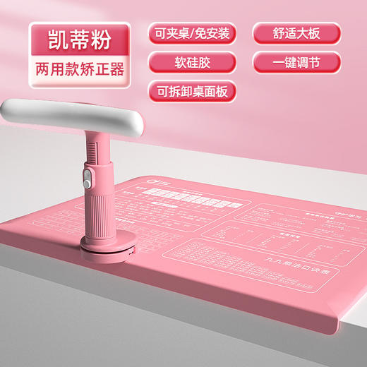 【智能提醒！远离驼背】坐姿矫正器，智能监测孩子的写字姿势，插上即可精准识别低头、驼背等不良习惯，并及时纠正，想起小时候做作业，总会想起颈椎病这个坑。让孩子在成长的道路上，避免不必要的身体困扰。 商品图10