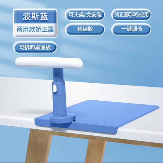 【智能提醒！远离驼背】坐姿矫正器，智能监测孩子的写字姿势，插上即可精准识别低头、驼背等不良习惯，并及时纠正，想起小时候做作业，总会想起颈椎病这个坑。让孩子在成长的道路上，避免不必要的身体困扰。 商品图13