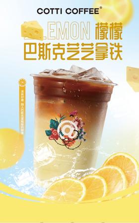 【秒杀】库迪咖啡五选一