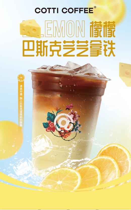 【秒杀】库迪咖啡五选一 商品图0