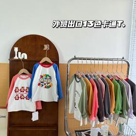 【捡漏价49.9元2件】艾草无骨长袖T，春季新款长袖T恤，儿童版无骨设计，彩色卡通图案加持，多种颜色可选，儿童撞色卡通上衣，插肩打底衫