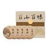 2023年百山百味提盒（班章冰岛弯弓蛮砖大雪山） 商品缩略图0