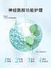 日本CUREL珂润乳液保湿补水润肤120ml 商品缩略图4