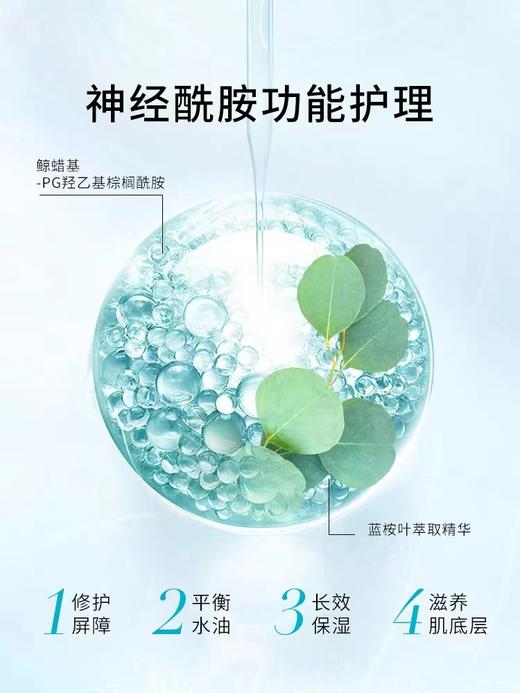 日本CUREL珂润乳液保湿补水润肤120ml 商品图4