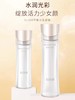 Elixir怡丽丝尔平衡面部护理水乳 商品缩略图3