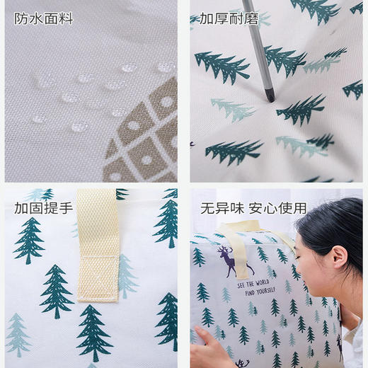 【收纳超省心！超大容量收纳袋子】多功能方便收纳棉被、衣物等。物整理袋大号大容量棉被被子，防水防潮搬家袋，学校打包袋！家庭整理 商品图1