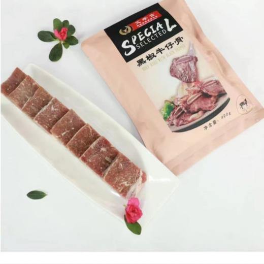 400G黑椒牛仔裤 商品图0