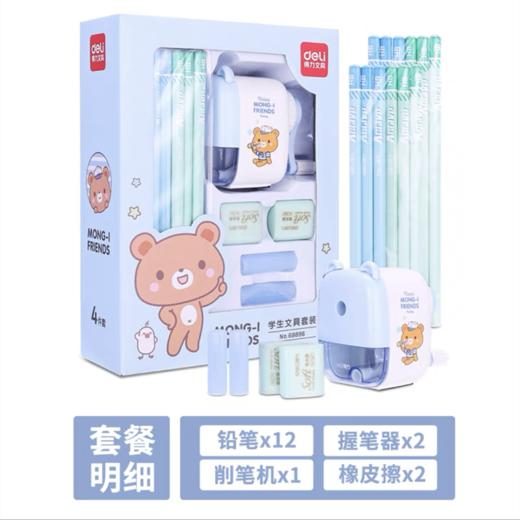 得力文具套装礼盒礼物精美开学大礼包幼儿园一年级学习用品小学生男孩女孩儿童奖品套盒生日礼品 商品图1